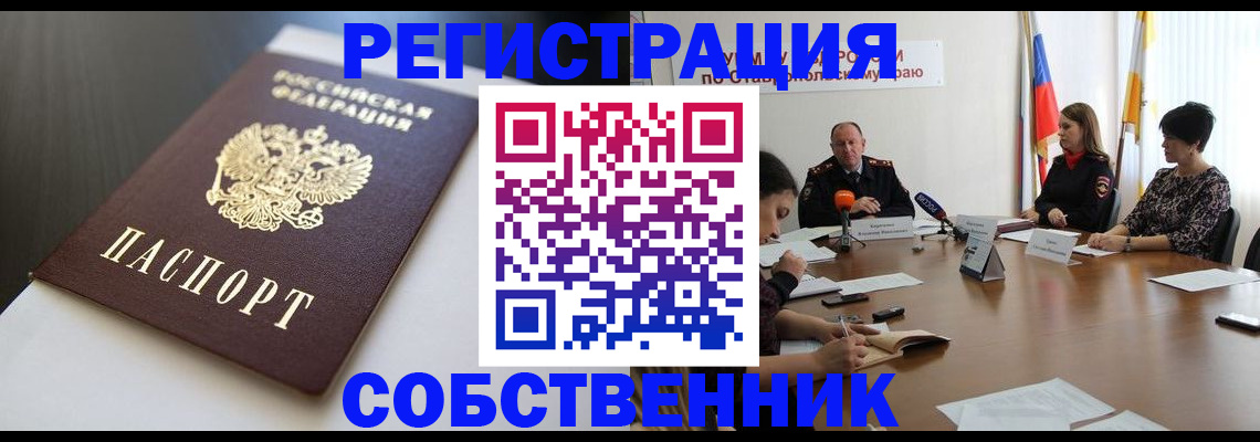 форма 3 в Удмуртии
