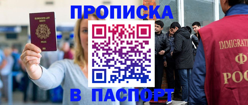 регистрация для школы в Удмуртии